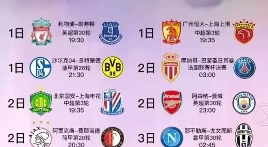 好发展的方