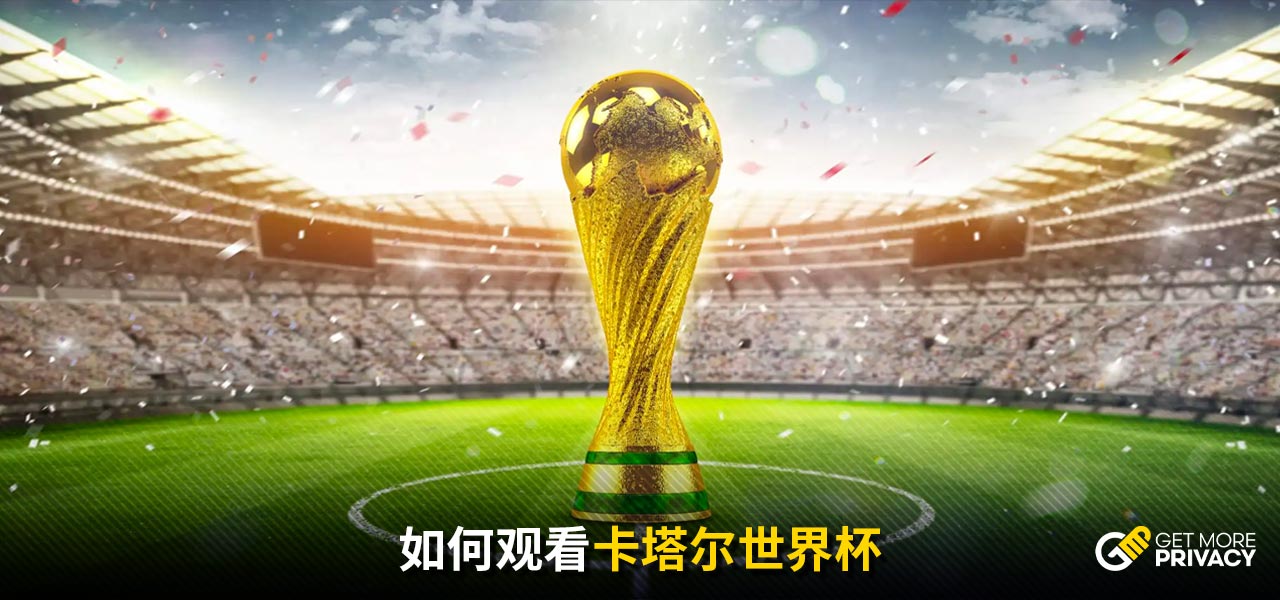 胜佳绩